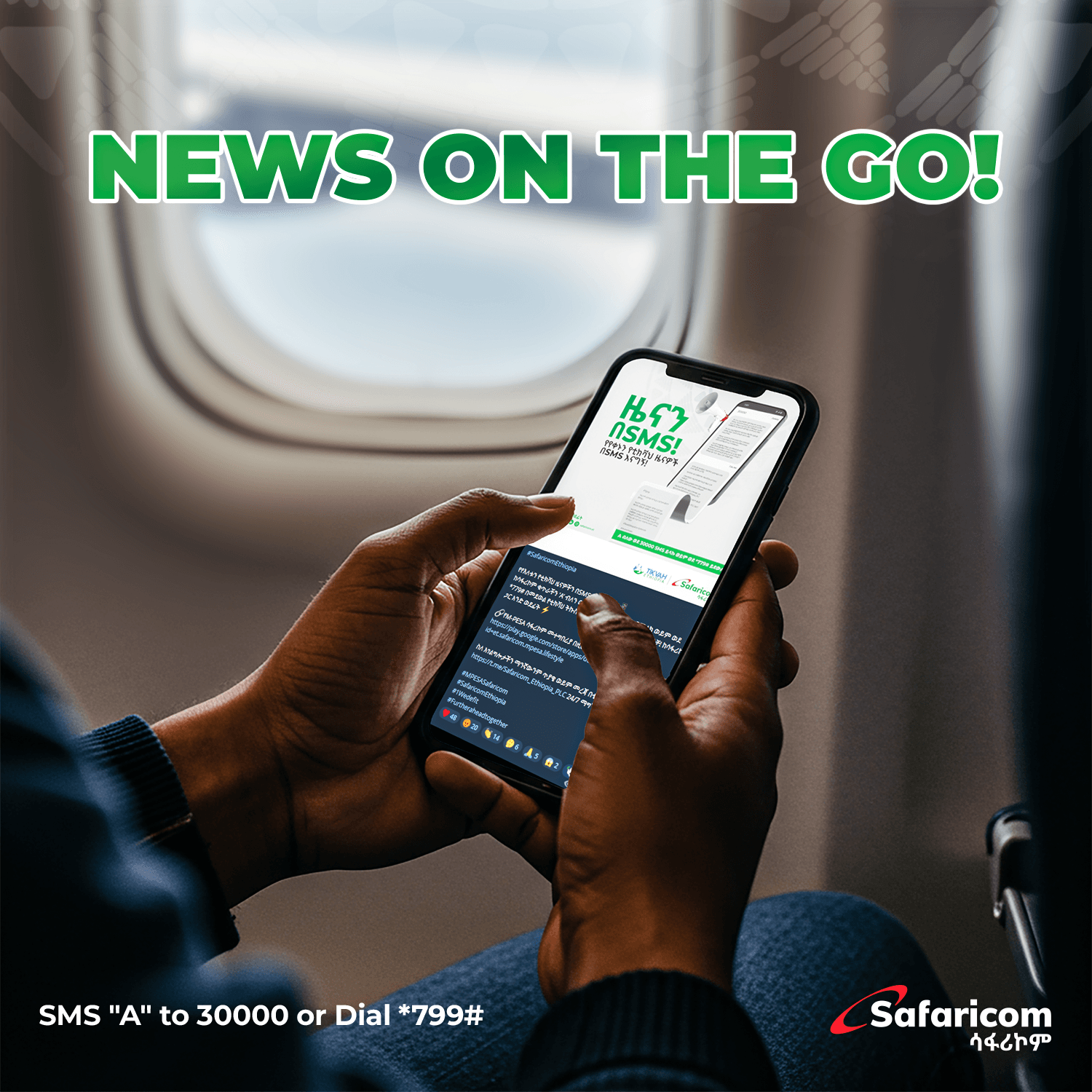 Tikvah News Alert service